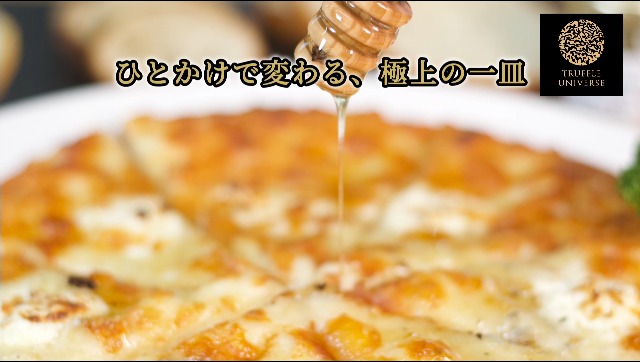 Amazon.co.jp: 【イタリア産100%】 高級調味料 黒 トリュフ